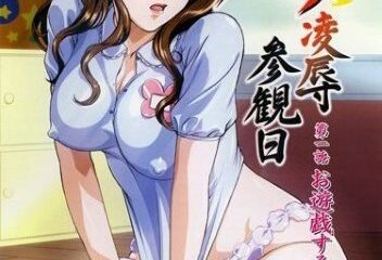 [UNCENSORED] Hitozuma Ryoujoku Sankanbi (Desperate Carnal Housewives)